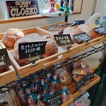 ベーカリーさくらい - 