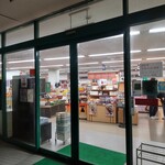 ドライブイン鳥羽 - 入口