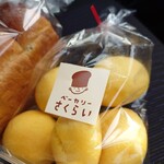 ベーカリーさくらい - 