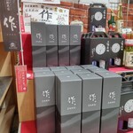 ドライブイン鳥羽 - 鈴鹿 作 純米吟醸 (720ml) ¥2880
