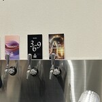 UCHU BREWING 麻布台 - 