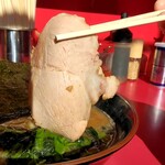 横浜ラーメン 相馬家 - チャーシュー