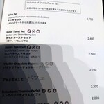 ザ・ラウンジ - 