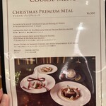 パーク・サイド・グリル - 