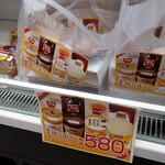 さくらみくら - 料理写真: