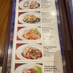 アズーラ・ディ・カプリ - 