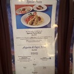 アズーラ・ディ・カプリ - 