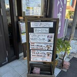 麺屋 八っすんば - 