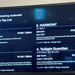 UCHU BREWING 麻布台 - 