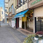 おべんとう タル助 - 