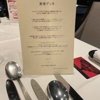 リーガロイヤルホテル京都 - 