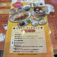 DimDimSum 大阪本店 - 