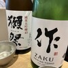 日本酒バルかぐら 神田店