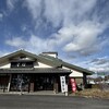 そば処 せきや 安曇野店
