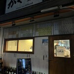 日本酒バルかぐら - 