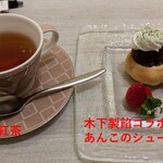 カフェクロスヤード - 