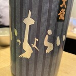 日本酒バルかぐら - 