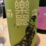 日本酒バルかぐら - 