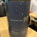 日本酒バルかぐら - 