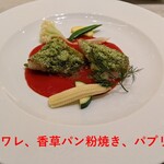 カフェクロスヤード - 