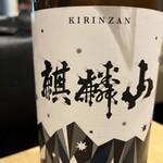 日本酒バルかぐら - 