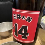 日本酒バルかぐら - 