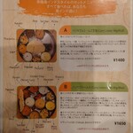 カレーリーブス カフェ＆レストラン - 