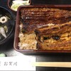 鰻 お賀川 本店