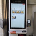 ラーメン フクロウ - 