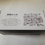 モンシェール 阪急百貨店うめだ本店 - 