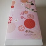 モンシェール - 