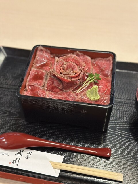 NIKUYA KUROKAWA Uji Honten photo 3