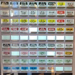 中村麺三郎商店  - 