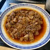 麻婆豆腐シン