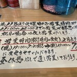 白河手打中華そば 大志 - 