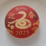 モンシェール - 