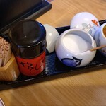 天藤 - 