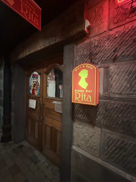 ニッカバー リタ