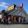 らーめん龍風 人吉店