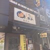 餃天堂 シンボルロード店