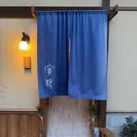 実伶 - 