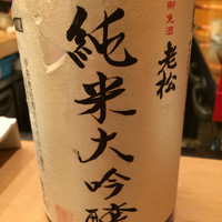 鮨 村上二郎 - 
