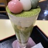 梅園 浅草本店