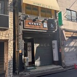 猫丸 - 