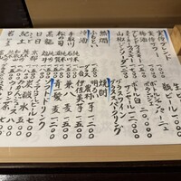 実伶 - 