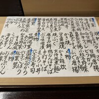 実伶 - 
