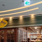 エッグスンシングス - 