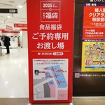 モンシェール - 