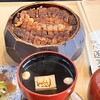 あつた蓬莱軒 神宮店