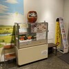 敦賀ヨーロッパ軒 本店
